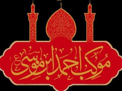 ابراز رضایت استاندار و فرمانده سپاه فجر فارس از روند ساخت موکب دائمی حضرت احمدبن موسی(ع) در مرز شلمچه