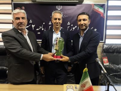 انتصاب سرپرست جدید آموزش و پرورش ناحیه ۲ شیراز