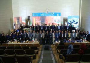 درخشش دانشگاهیان دانشگاه شیراز در نخستین کنفرانس ملی هیدروژئولوژی ایران