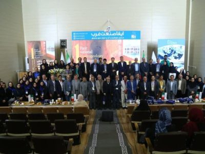 درخشش دانشگاهیان دانشگاه شیراز در نخستین کنفرانس ملی هیدروژئولوژی ایران