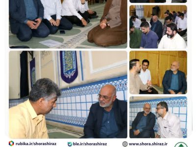 شورای شهر شیراز در مسیر نهادینه سازی ارتباط با نخبگان و جامعه دانشگاهی