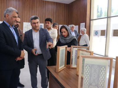 افتتاح نماشگاه آثار طراحی گره چینی