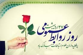 روابط عمومی خانه مردم و تریبون سازمان است