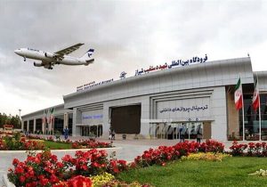 اختصاص ۲۵ هزار میلیارد ریال برای طرح تکمیل ترمینال خارجی فرودگاه شیراز