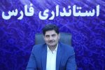 شیراز میزبان بیش از ۲۰ مقام عالی کشور از وزارتخانه ها