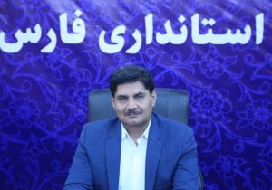 شیراز میزبان بیش از ۲۰ مقام عالی کشور از وزارتخانه ها