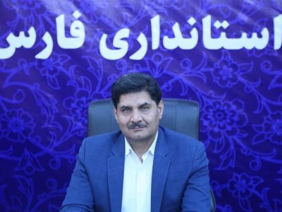 شیراز میزبان بیش از ۲۰ مقام عالی کشور از وزارتخانه ها