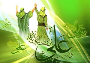 واقعه غدیر خم را یکی از وقایع مهم تاریخ بشریت