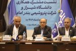 همکاری گسترده دانشگاه شیراز و پتروشیمی بندر امام