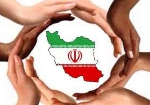انسجام ملی پشتوانه معنوی نیرو های نظامی در جبهه نبرد است