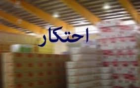 کشف احتکار ۷ هزار لیتر روغن در منزل شخصی در جهرم