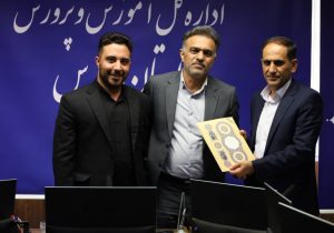 انتصاب سرپرست جدید سازمان دانش آموزی استان فارس