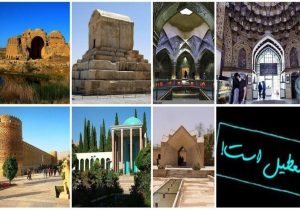 تعطیلی اماکن تاریخی و فرهنگی فارس فردا