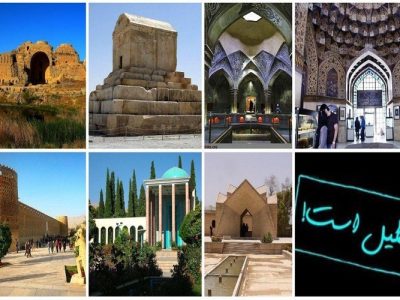 تعطیلی اماکن تاریخی و فرهنگی فارس فردا