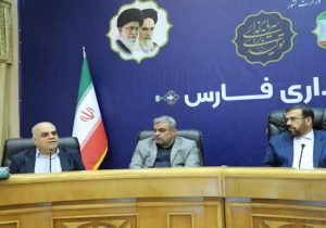 لزوم حمایت از فعالیت مستمر واحد‌های تولیدی بزرگ در فارس