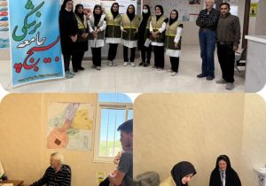 ارائه خدمات رایگان به ۹۷نفر در اردوی جهادی مرکز جامع سلامت امام رضا (ع) شهرستان خرمبید