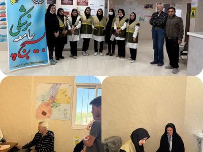 ارائه خدمات رایگان به ۹۷نفر در اردوی جهادی مرکز جامع سلامت امام رضا (ع) شهرستان خرمبید