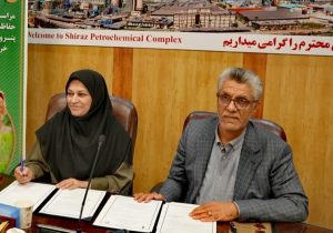 امضای تفاهم‌نامه حمایت از خرس قهوه‌ای گامی نو در مسئولیت‌پذیری صنعتی فارس
