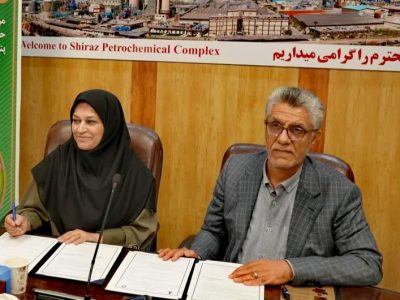 امضای تفاهم‌نامه حمایت از خرس قهوه‌ای گامی نو در مسئولیت‌پذیری صنعتی فارس