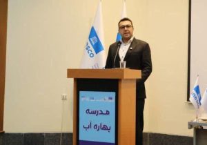 مدارس فصلی آب پیوند دانشگاه و صنعت برای مدیریت پایدار منابع آب