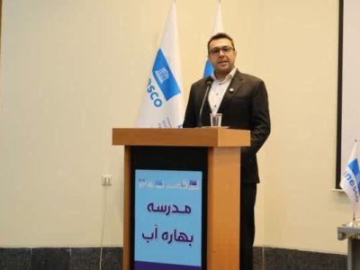 مدارس فصلی آب پیوند دانشگاه و صنعت برای مدیریت پایدار منابع آب