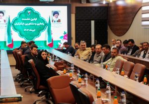 برگزاری نخستین نشست رابطان و مشاورین ایثارگران دستگاه های اجرایی استان فارس سال ۱۴۰۴
