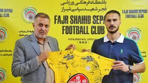 مدافع آلومینیوم به جمع زردپوشان شیراز پیوست