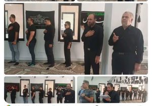 برگزاری مراسم زیارت عاشورا و مدیحه سرایی همزمان با سومین روز از ماه محرم الحرام در شورای اسلامی شهر شیراز