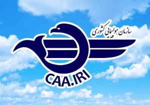 تمدید لغو پرواز‌های داخلی و خارجی تا ساعت ۱۵ امروز