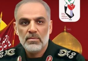 اعلام مراسم وداع و تشییع پیکر مطهر سردار سرلشکر شهید فضل الله نوذری