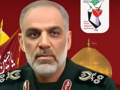 اعلام مراسم وداع و تشییع پیکر مطهر سردار سرلشکر شهید فضل الله نوذری