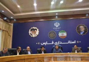 برگزاری چهارمین جلسه کارگروه توسعه صادرات غیر نفتی استان فارس