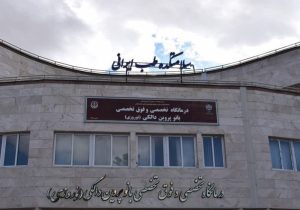 خدمات رایگان طب ایرانی به مناسبت عید غدیر، در شیراز ارائه می‌شود