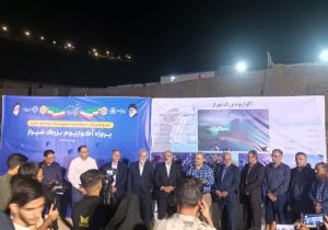 بزرگ‌ترین آکواریوم جنوب کشور در مسیر تکمیل شیراز میزبان تجربه‌ای بی‌نظیر از حیات آبزیان