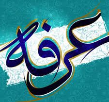 شاه چراغ، میزبان نجواگران نیایش عاشقانه ثار الله
