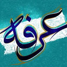 شاه چراغ، میزبان نجواگران نیایش عاشقانه ثار الله