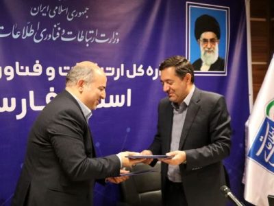 استفاده از فناوری فضایی در مرکز پایش هوشمند کشاورزی فارس