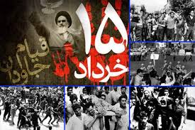 صدور بیانیه پایانی شورای هماهنگی تبلیغات اسلامی مراسم سراسری یوم الله ۱۵خرداد