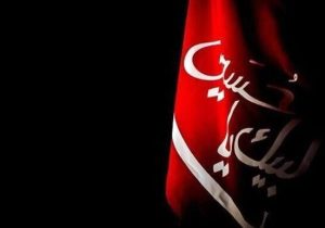 نیم قرن عزاداری و اطعام حسینی در منزل یک پیرغلام در شهر بهمن