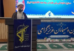 برگزاری مراسم تکریم و معارفه مسئول نمایندگی ولی فقیه درسپاه ناحیه بقیه الله(عج)