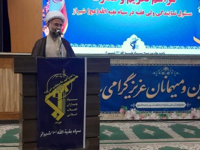 برگزاری مراسم تکریم و معارفه مسئول نمایندگی ولی فقیه درسپاه ناحیه بقیه الله(عج)