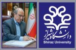 پیام سرپرست دانشگاه شیراز در پی پیروزی ملت ایران در جنگ ۱۲ روزه با رژیم صهیونیستی و ‌رسالت دانشگاهیان