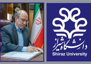 پیام سرپرست دانشگاه شیراز در پی پیروزی ملت ایران در جنگ ۱۲ روزه با رژیم صهیونیستی و ‌رسالت دانشگاهیان