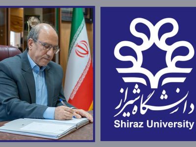 پیام سرپرست دانشگاه شیراز در پی پیروزی ملت ایران در جنگ ۱۲ روزه با رژیم صهیونیستی و ‌رسالت دانشگاهیان