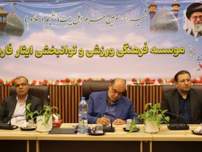 تاکید بر نقش و رسالت خانواده های شاهد و ایثارگر در روشنگری افکار عمومی
