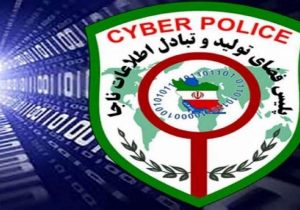 کلاهبرداری در قالب تور‌های مسافرتی