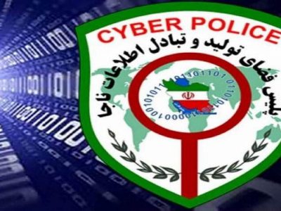 کلاهبرداری در قالب تور‌های مسافرتی