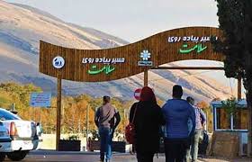 صبحی پرانرژی در پیاده‌ راه سلامت شیراز