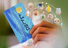دریافت کالابرگ الکترونیکی تا پایان خرداد