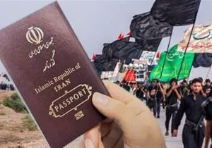 ۲۶ تیرماه آغاز ثبت نام متقاضیان پیاده روی اربعین حسینی(ع)